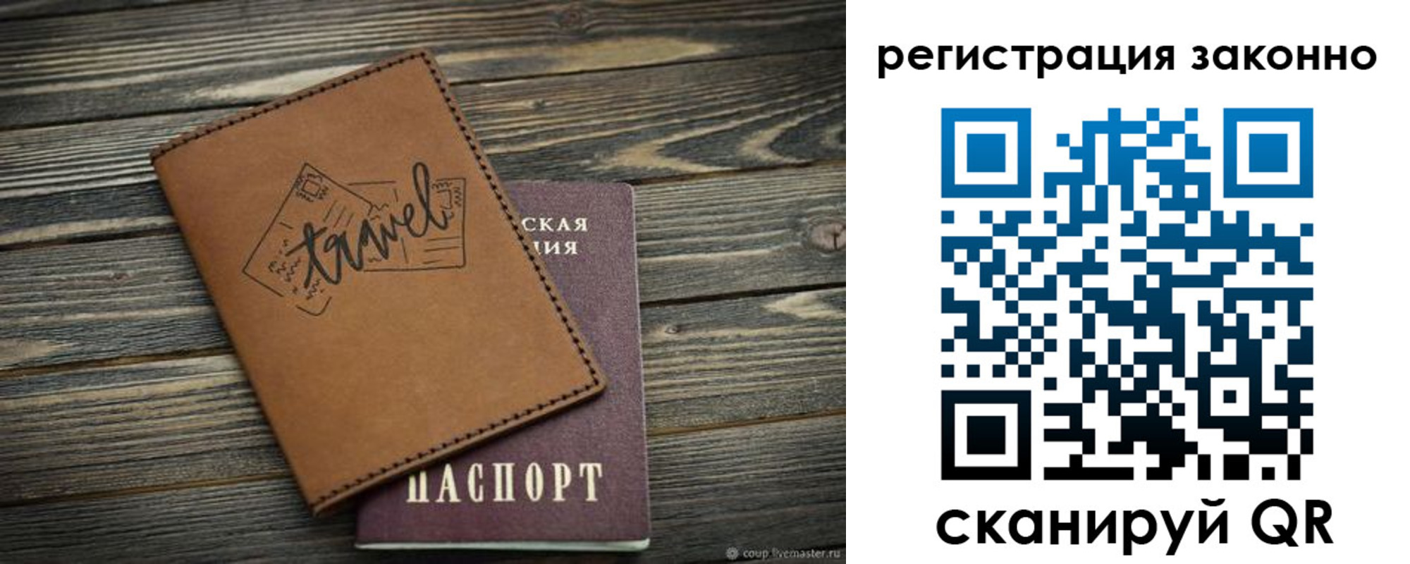 регистрация для дет. сада в Ижевске