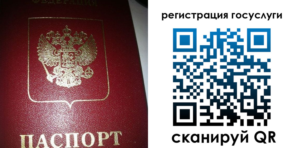 прописка иностранных граждан в Ижевске