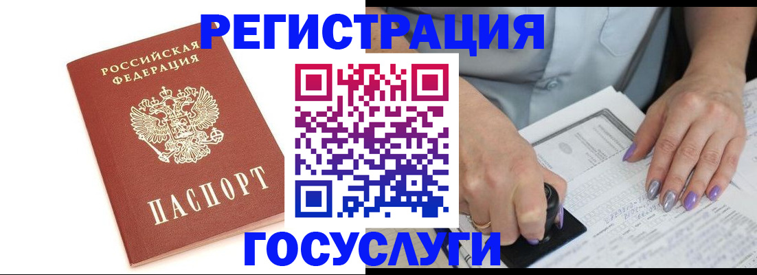 прописка в квартире в Ижевске