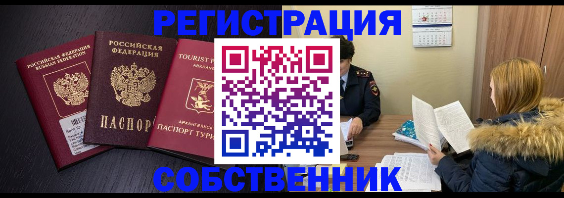 регистрация для школы в Ижевске